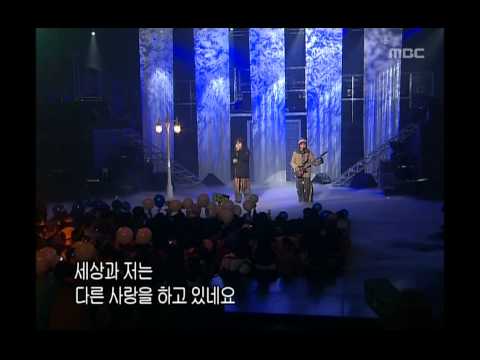 M.C. The Max - Love Poem, 엠씨더맥스 - 사랑의 시, Music Camp 20040124
