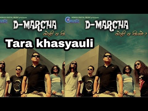 Tara Khashyauli /D-Marcha Band/New Nepali Pop Song/Nepali Old Pop Song/Superhit song