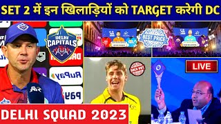 IPL 2023 - Delhi Capitals Target These SET 2 Players In Auction 2023 | Delhi Capitals Squad 2023