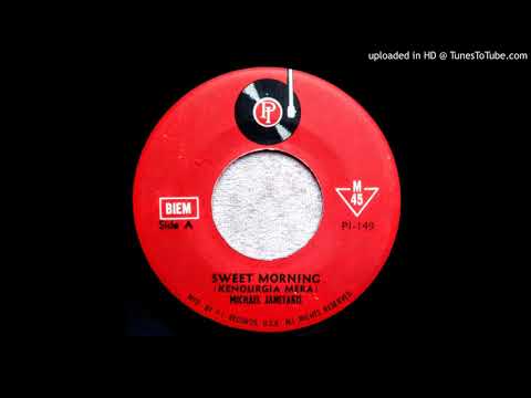 1972 GREEK PSYCH Michael Janetakis "Sweet Morning" ACID ARCHIVES P.I. Records