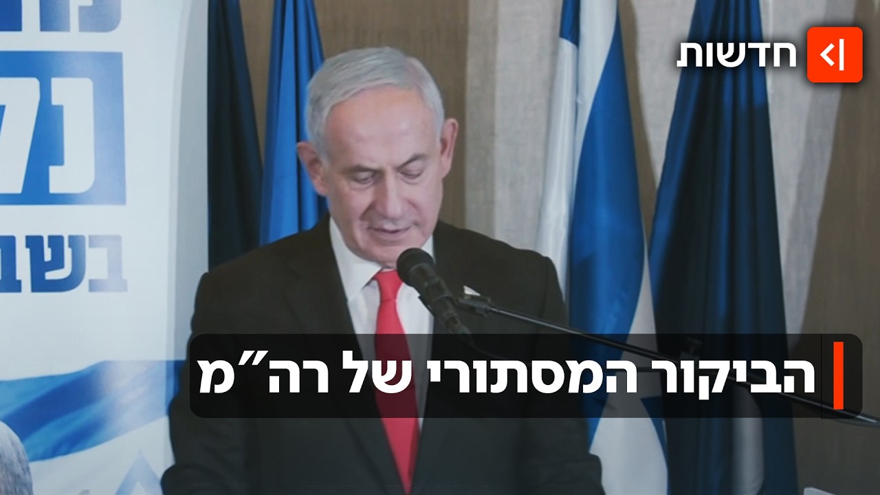 האזהרה - והפגישה: נתניהו דרש מנשיא האמירויות להכחיש את ההתרעה שקיבל?