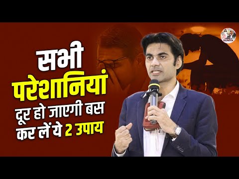 सभी परेशानियां दूर हो जाएगी बस कर लें ये 2 उपाय | Prophet Bajinder Singh #prophetbajindersingh