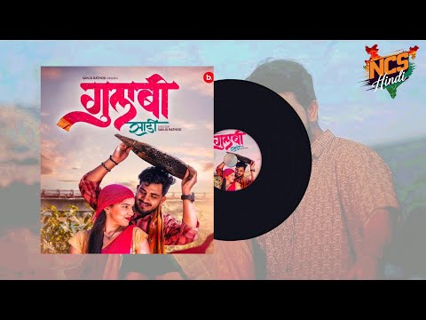 Gulabi Sadi : Sanju Rathod || NoCopyrightSongs Hindi || Marathi music || NCS Hindi