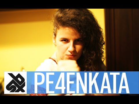 PE4ENKATA  |  Skillfull Game