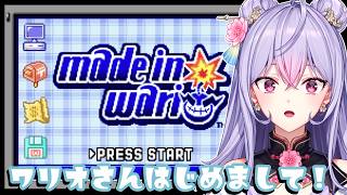 【初代メイドインワリオ】ワリオさんはじめまして！【にじさんじ/梢桃音】