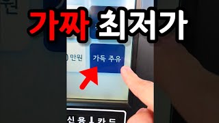 1분미만 thumbnail