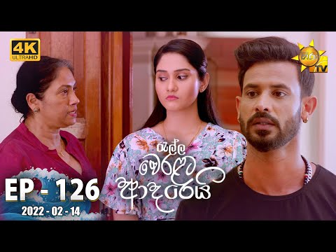 Hiru TV