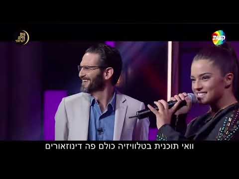 נועה קירל מול גורי אלפי! מי ניצח? כיתבו בתגובות👇