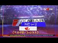 Kompilasi OBB Kabar News TvOne 2008 2022