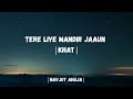 Tere Liye Mandir Jaaun Khat Navjot Ahuja