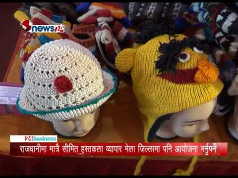 BUSINESS TODAY_2074_08_06 - NEWS24 TV
