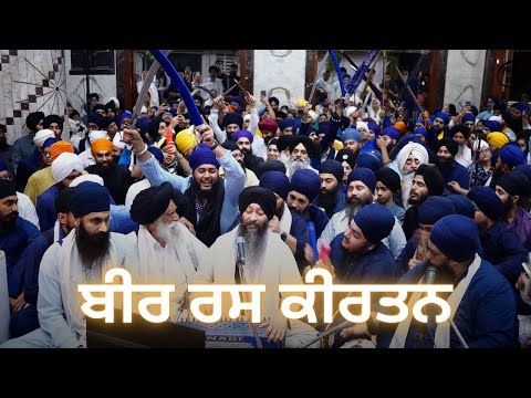 Bhai Jagpal Singh Ji - Bir Ras Kirtan - Akj Mumbai Samagam Rainsabai 2025 - Waheguru Moments