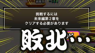 え、なんだって！？？？？