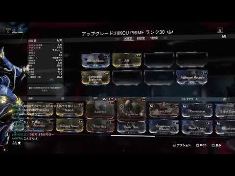 【TPS】マスター、助さんの【Warframe】