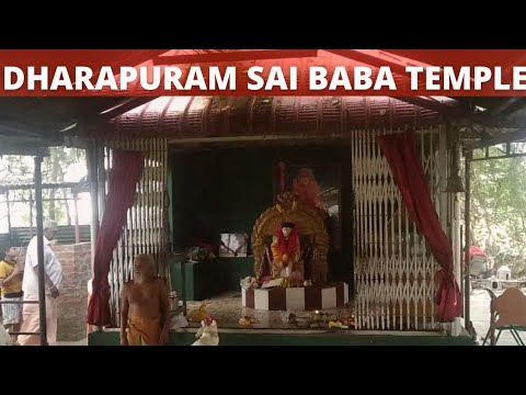 Dharapuram Sai Baba Temple | Darshan | 02.04.2022