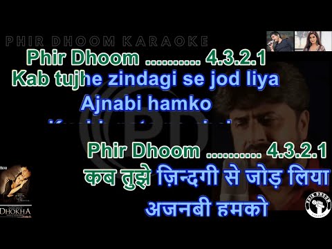 Kab Tujhe Zindagi Se Jod Liya ( Dhoka Movie ) Karaoke With Scrolling Lyrics