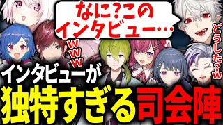 【大会まとめ】真剣に臨んだ大会本番で、インタビュアーがふわふわすぎて困惑する葛葉【にじさんじ/切り抜き/Valorant】