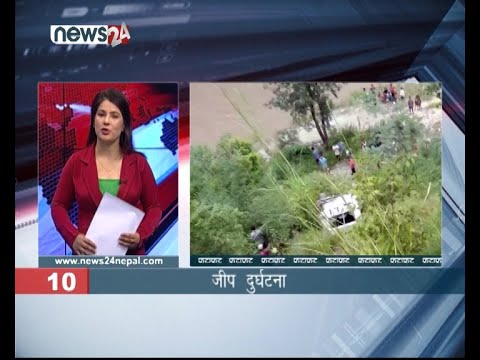 AFTERNOON NEWS FATAFAT- NEWS24 TV