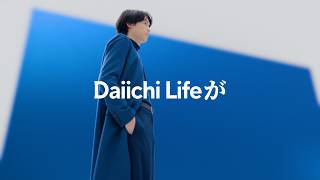 「Daiichi Lifeが広げてく。」松村北斗篇 6秒