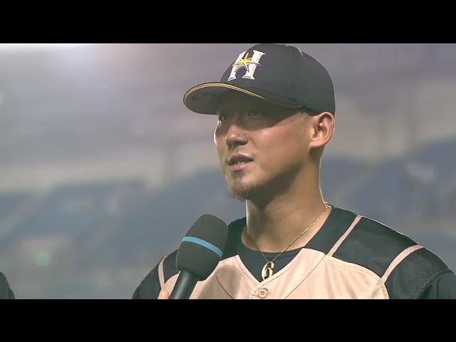 ファイターズ・中田翔選手ヒーローインタビュー 6月24日 千葉ロッテマリーンズ 対 北海道日本ハムファイターズ