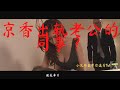 人妻出軌老公同事 JULIA Av速看