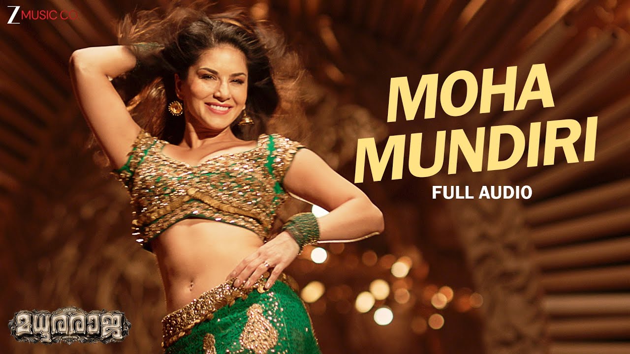 Moha Mundiri | Madhuraraja | Mammootty | Sunny Leone | Gopi Sundar | Sithara Krishnakumar |Full Song