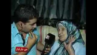 الفائزة الاولى في قافلة من دار لدار 03/08/2013 بالمضيق thumbnail