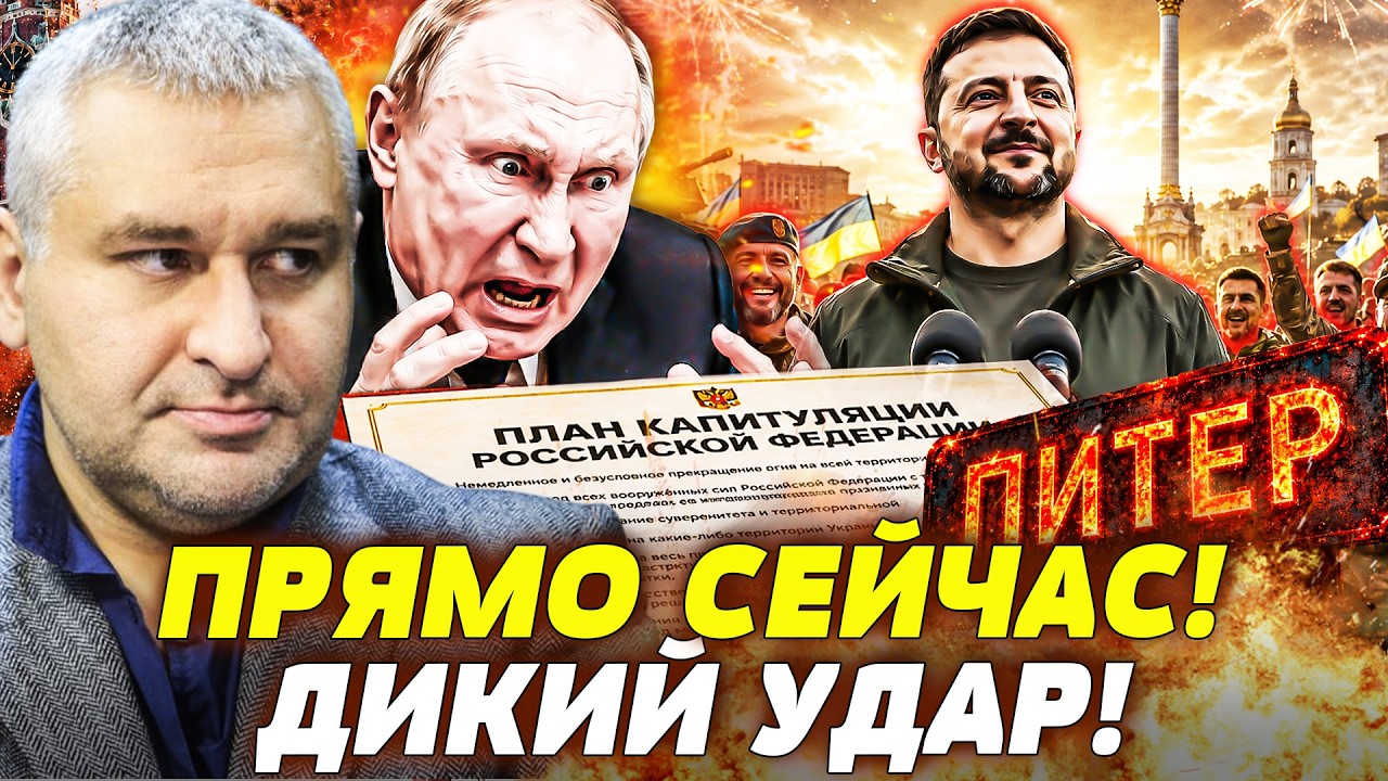 💥ЭТО НЕ УСПЕЛИ ВЫРЕЗАТЬ! КОНЕЦ ОГЛАЛИСИЛИ В ЭФИРЕ : ДРУЗЬЯ ПУТИНА РАССКАЗАЛ?