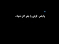 صابر الرباعي