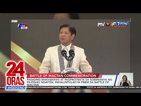 Pagiging makabayan at pagprotekta sa soberanya ng Pilipinas ngayon,… 24 Oras Weekend