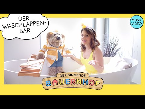 Wi Wa Waschlappenbär (Waschlied für Kinder)(Kinderlieder vom Bauernhof) | Der singende Bauernhof