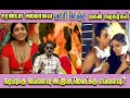 நடிகை சரண்யா வை அதிகமா பந்தாடிய நடிக�