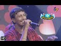 Naa Manasuki Pranam Posi Song Hareesh Performance Padutha Theeyaga 10th February 2019 ETV