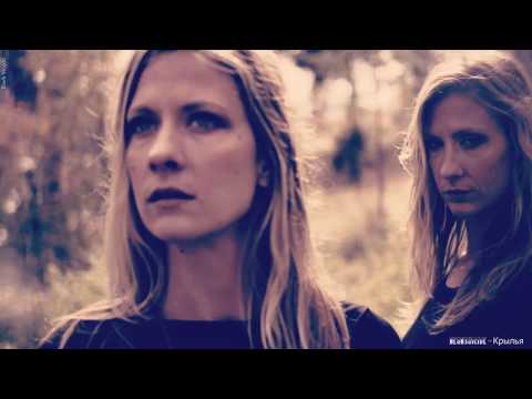 NeonSuicide - Крылья