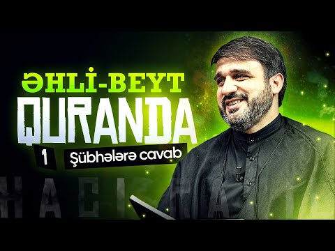 Hacı Ramil | Əhli-beyt Quranda #01 | Şübhələrə cavab | 2025 | 4K