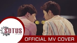 Download lagu มากกว่ารัก - เอ็ม อรรถพล (Ost.SOTUS The Series) อาทิตย์ก้องภพ | คริส-สิงโต HD mp3 Download lagu มากกว่ารัก - เอ็ม อรรถพล (Ost.SOTUS The Series) อาทิตย์ก้องภพ | คริส-สิงโต HD mp3