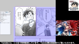 [ヒエン屋] まったりマンガ作業配信