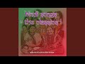 Kaun Tujhe Samjhaye Nartaki