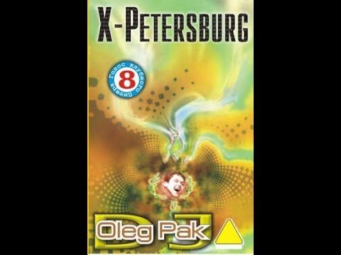 DJ Oleg Pak – X-Petersburg - Голос Клубного Питера 8 (2001)