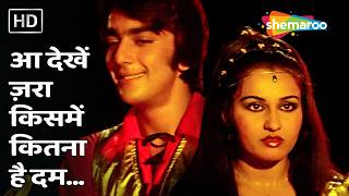 Download lagu Sanjay Dutt Special - Aa Dekhen Zara Kismein Kitna Hai Dum | Rocky | Tina Munim, Reena Roy, Shakti K mp3
