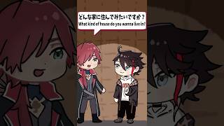 どんな家に住んでみたい？#三枝明那 #ロクフリにじさんじ#ローレンイロアス#手描き切り抜き