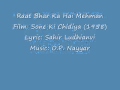Raat Bhar Ka Hai Mehman