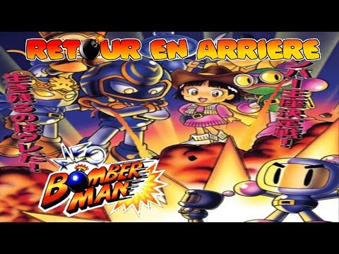 Retour en arrière #161 - Neo Bomberman [NEO GEO]