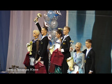 Прошутинский Кирилл - Пушкарева Карина 1 декабря 2019 г.Екатеринбург