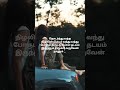 Ninaithu Ninaithu Paarthaal Female Version Yuvan Na Muthu Kumar Shreya Ghoshal Tamil Status