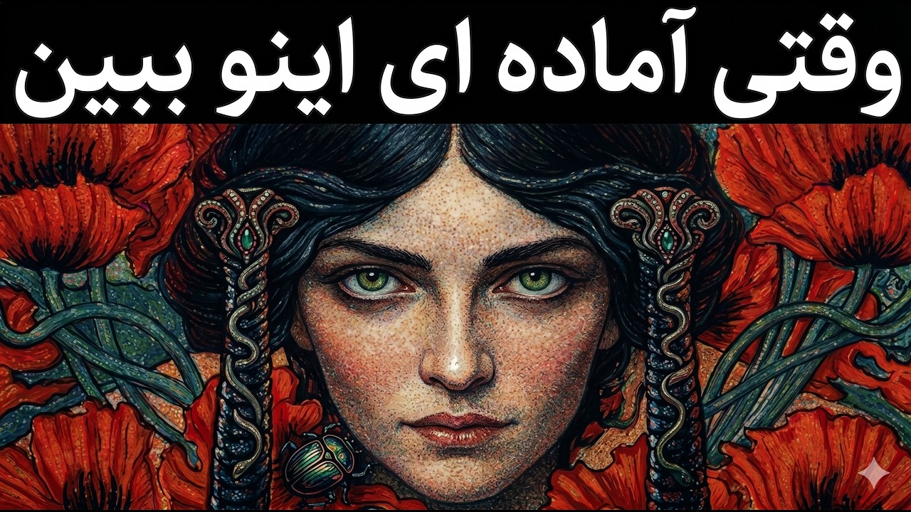 راز اعتماد به نفس جذاب  ترین زن ها