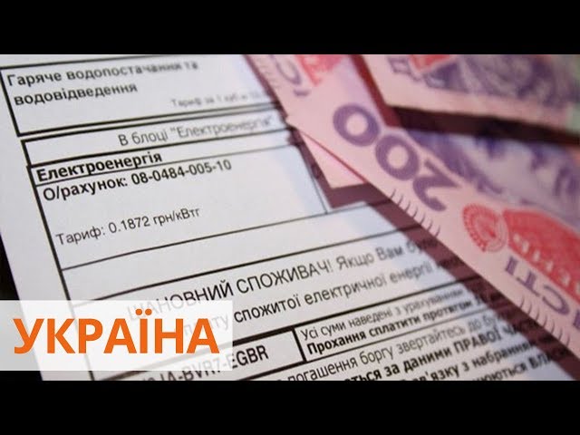 Чому українці платять за електроенергію вшестеро більше, ніж у Європі