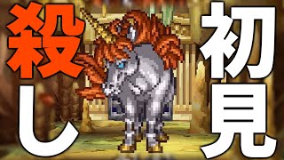 ドラクエシリーズ史上最も難解なストーリー【DQ6】#07