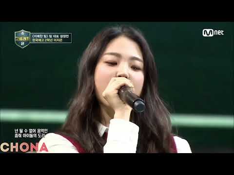 Bang Jaemin VS Lee Ji Eun (School Rapper) - By CHONA