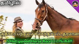 Top 5 Horse Race Hollywood Movies In Tamil Dubbed 